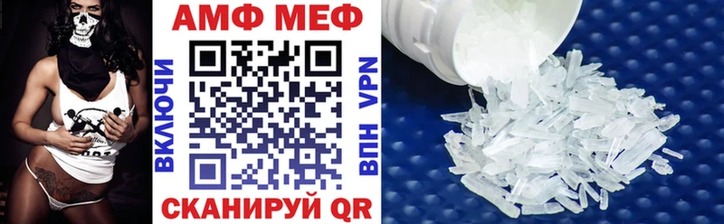 купить закладку  Белая Холуница  Амфетамин VHQ 