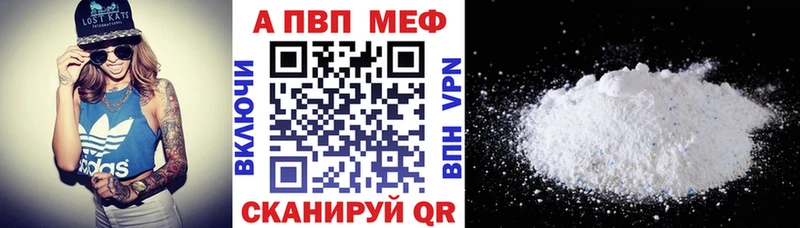 Alfa_PVP СК  Белая Холуница 