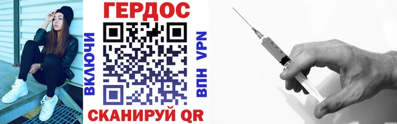 Героин Heroin  Белая Холуница 