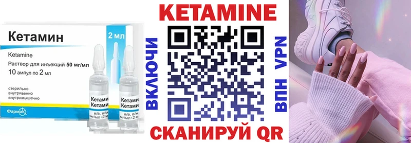 ссылка на мегу сайт  Белая Холуница  КЕТАМИН ketamine  сколько стоит 