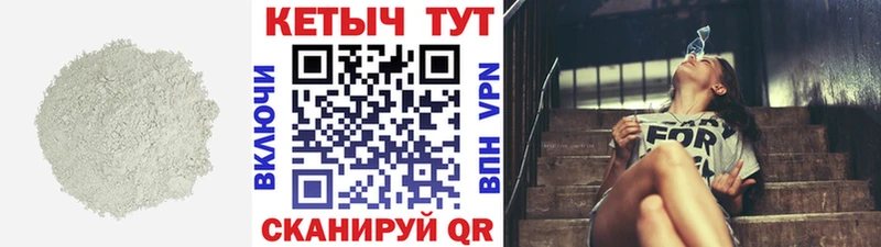 КЕТАМИН VHQ Белая Холуница