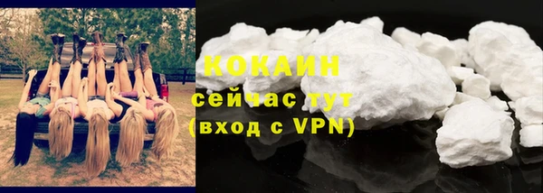 кокаин Каменск-Шахтинский