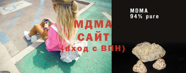 героин Балахна