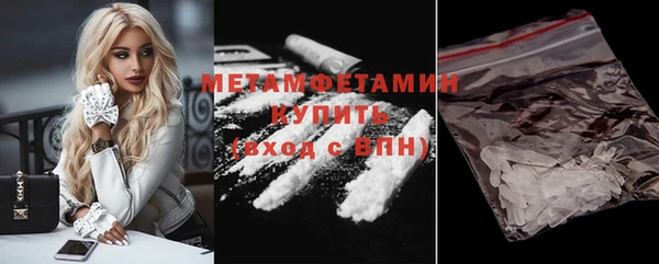 кристаллы Балабаново