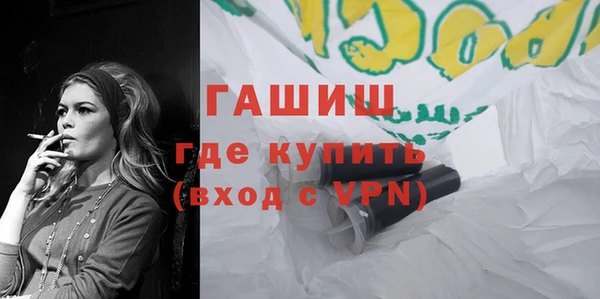 героин Балахна