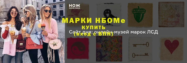 кристаллы Балабаново