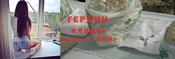 кристаллы Балабаново