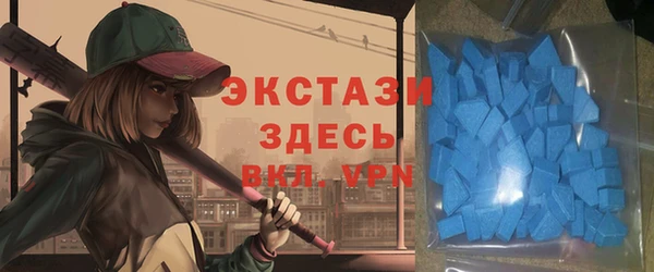 кристаллы Балабаново