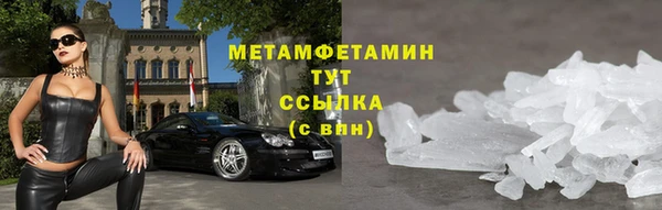 героин Балахна