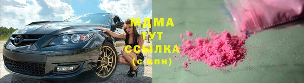 MDMA Баксан
