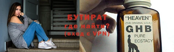 гашиш Инта