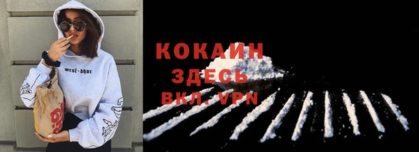 кристаллы Балабаново