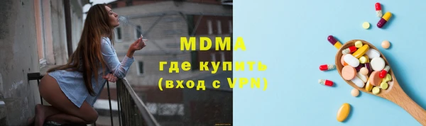 героин Балахна