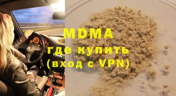 MDMA Баксан