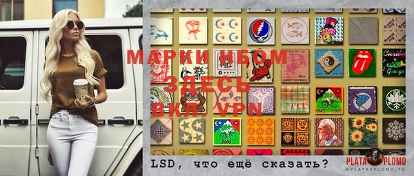 MDMA Баксан