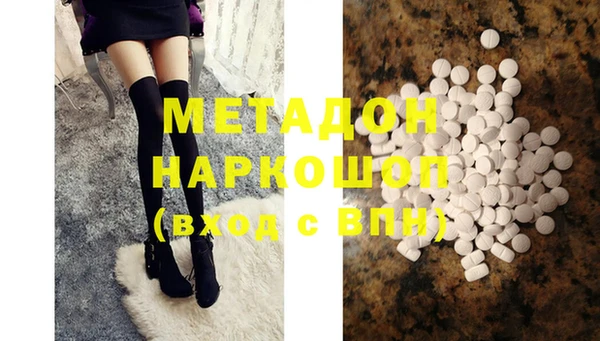MDMA Баксан