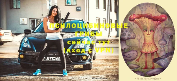 кристаллы Балабаново