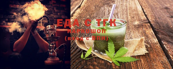 MDMA Баксан