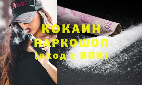 кристаллы Балабаново