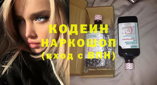 кристаллы Балабаново