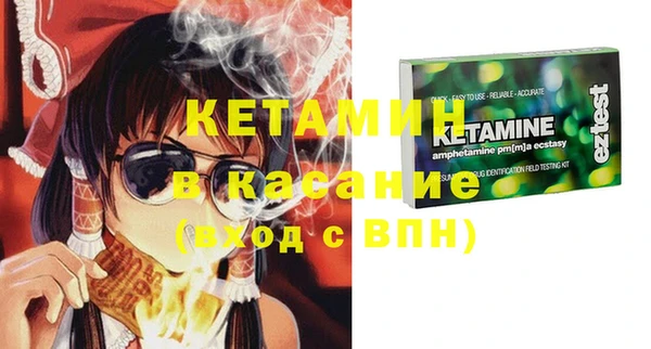 кристаллы Балабаново