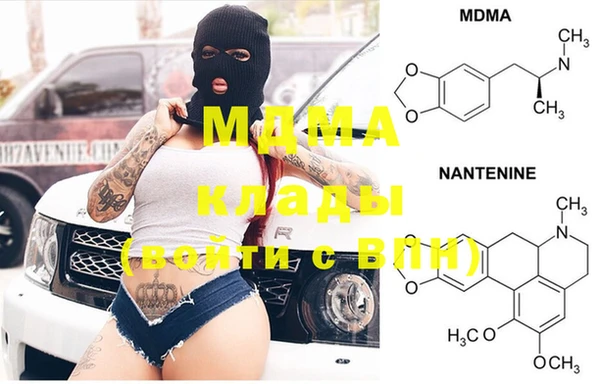 кристаллы Балабаново