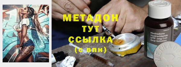 кристаллы Балабаново