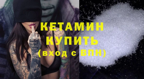 кокаин VHQ Каменка