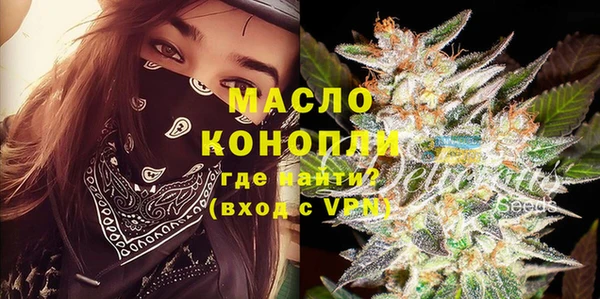 кристаллы Балабаново
