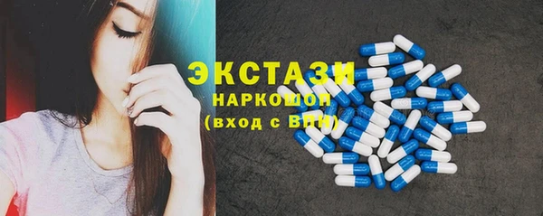 кристаллы Балабаново