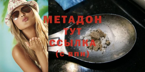 героин Балахна