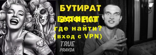 кристаллы Балабаново