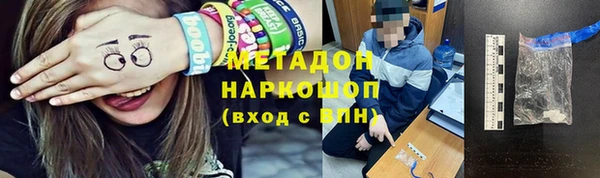 кристаллы Балабаново
