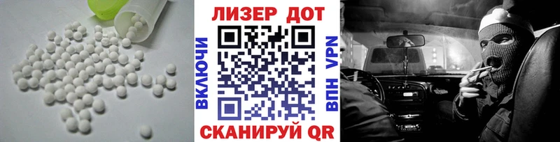 Лсд 25 экстази ecstasy  Белая Холуница 