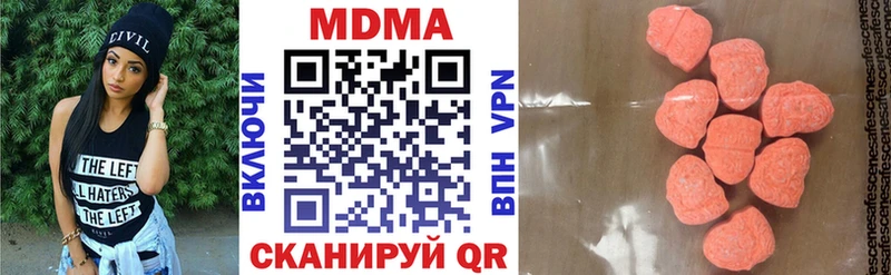 закладки  Белая Холуница  МДМА VHQ 