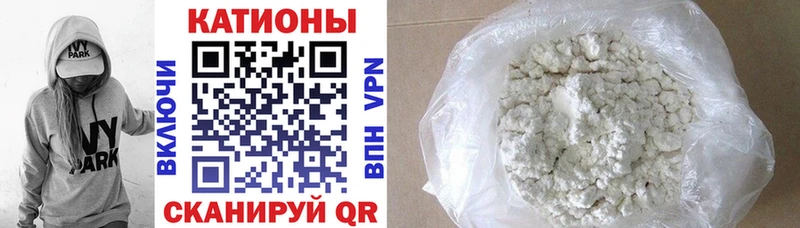 цена наркотик  Белая Холуница  нарко площадка официальный сайт  МЕФ 4 MMC 