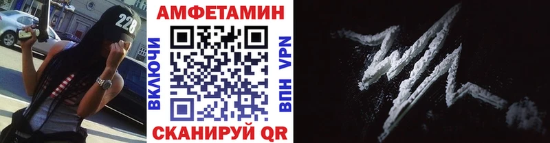 как найти наркотики Белая Холуница МЕТАМФЕТАМИН витя