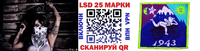 Марки NBOMe 1,8мг  закладки  Белая Холуница 