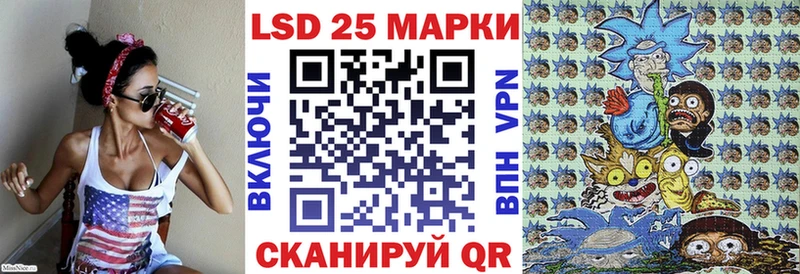 Марки N-bome 1500мкг Белая Холуница