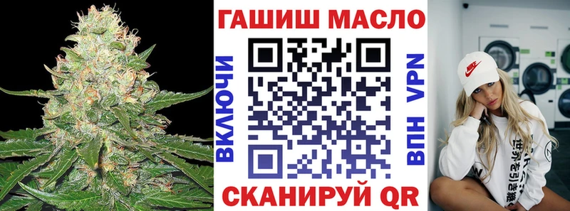 нарко площадка наркотические препараты  Белая Холуница  ТГК гашишное масло 